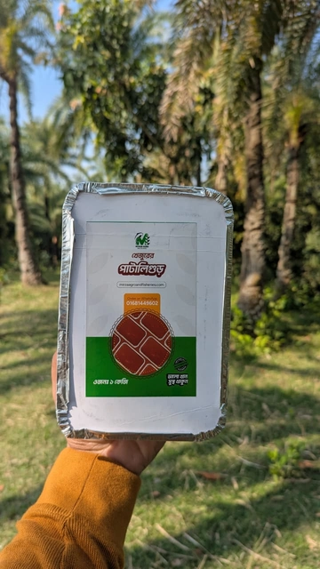 ফয়েল পাটালি গুড় Image 3