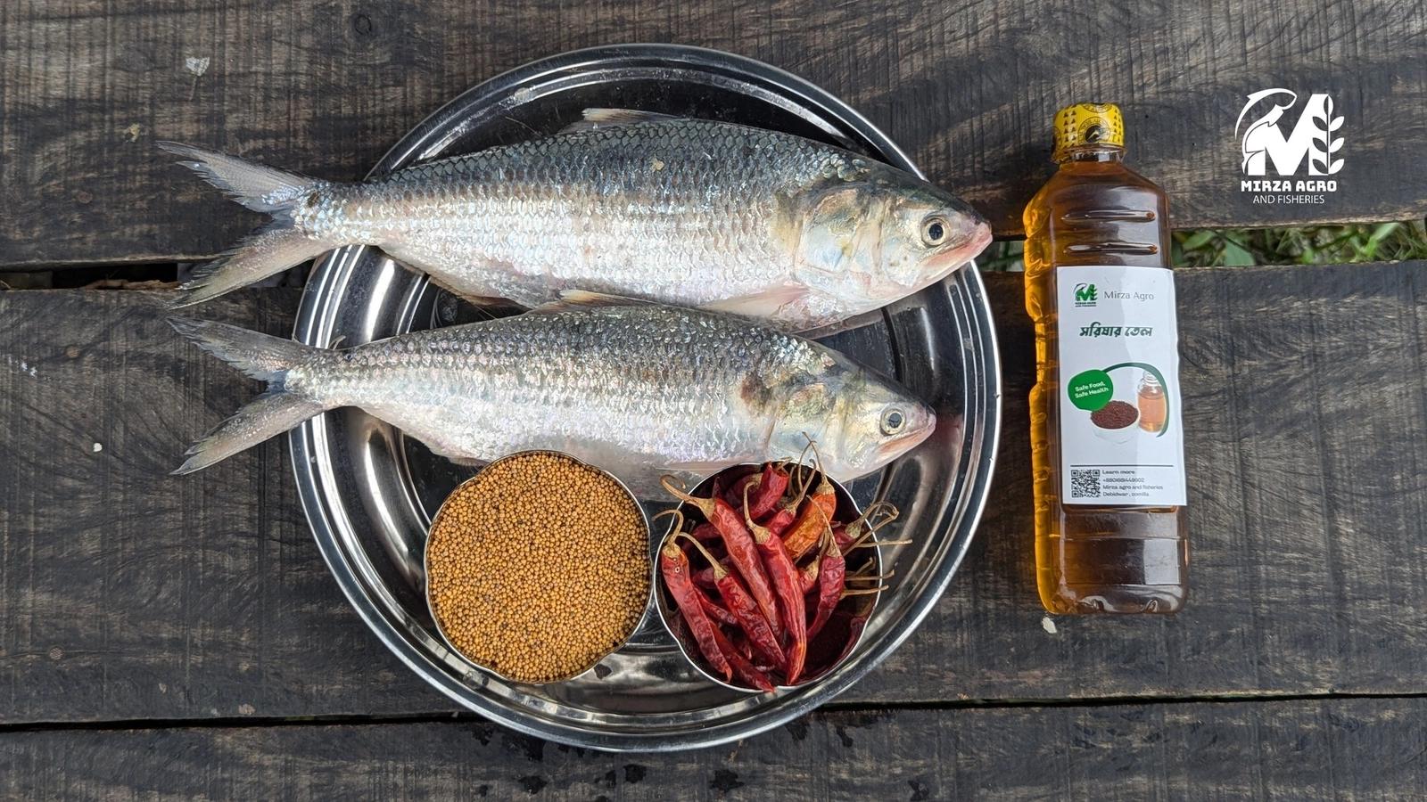 Mirza Agro And Fisheries (মির্জা এগ্রো) Banner 2