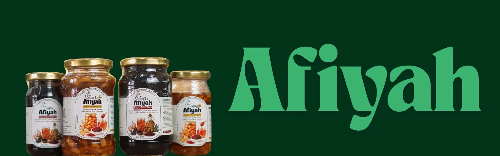 Mirza Agro And Fisheries (মির্জা এগ্রো) Banner 1
